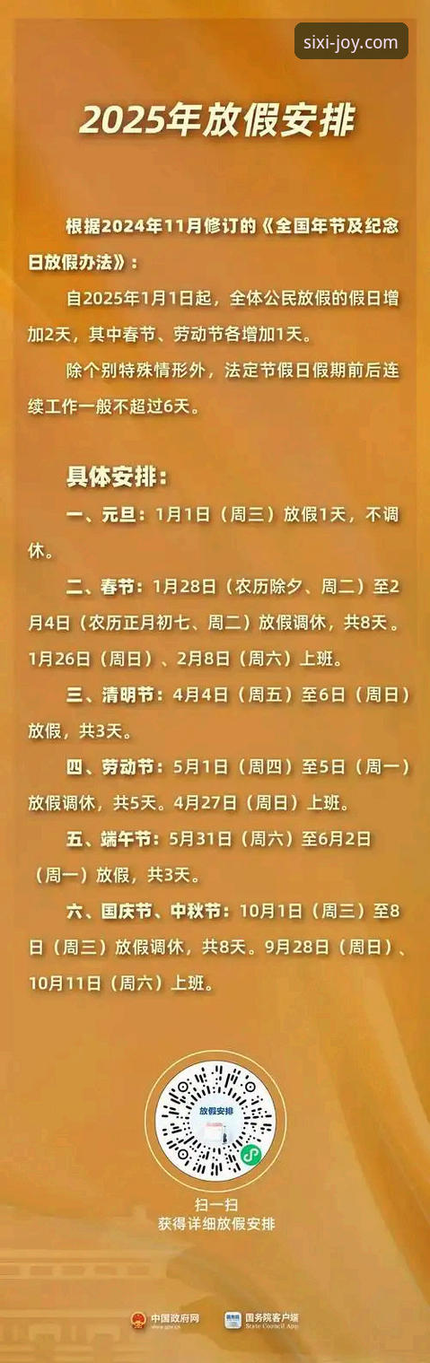 四喜娱乐深度优化最新版 2026四喜娱乐深度优化最新版:5个提升效率的核心功能与实战操作指南