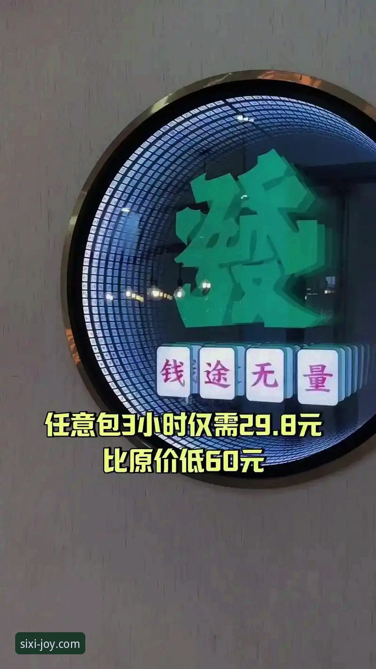 【新手必看】四喜娱乐最新资源iOS版下载安装与使用教程
