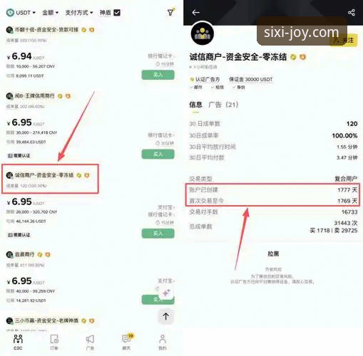 四喜娱乐平台2026新版完整升级指南：从下载到功能使用的技术评测
