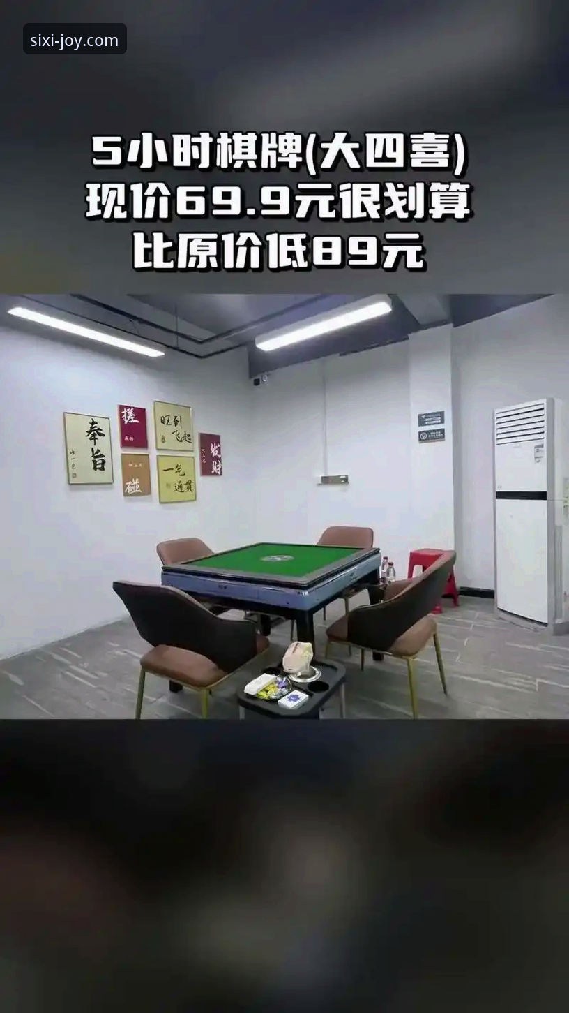 四喜娱乐视觉界面推荐 四喜娱乐视觉界面推荐:2026新版操作体验优化实用指南
