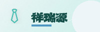 合作伙伴