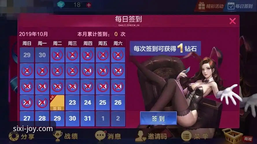 四喜娱乐app苹果 2026四喜娱乐官网新版深度分析:从下载到使用的全面实战指南