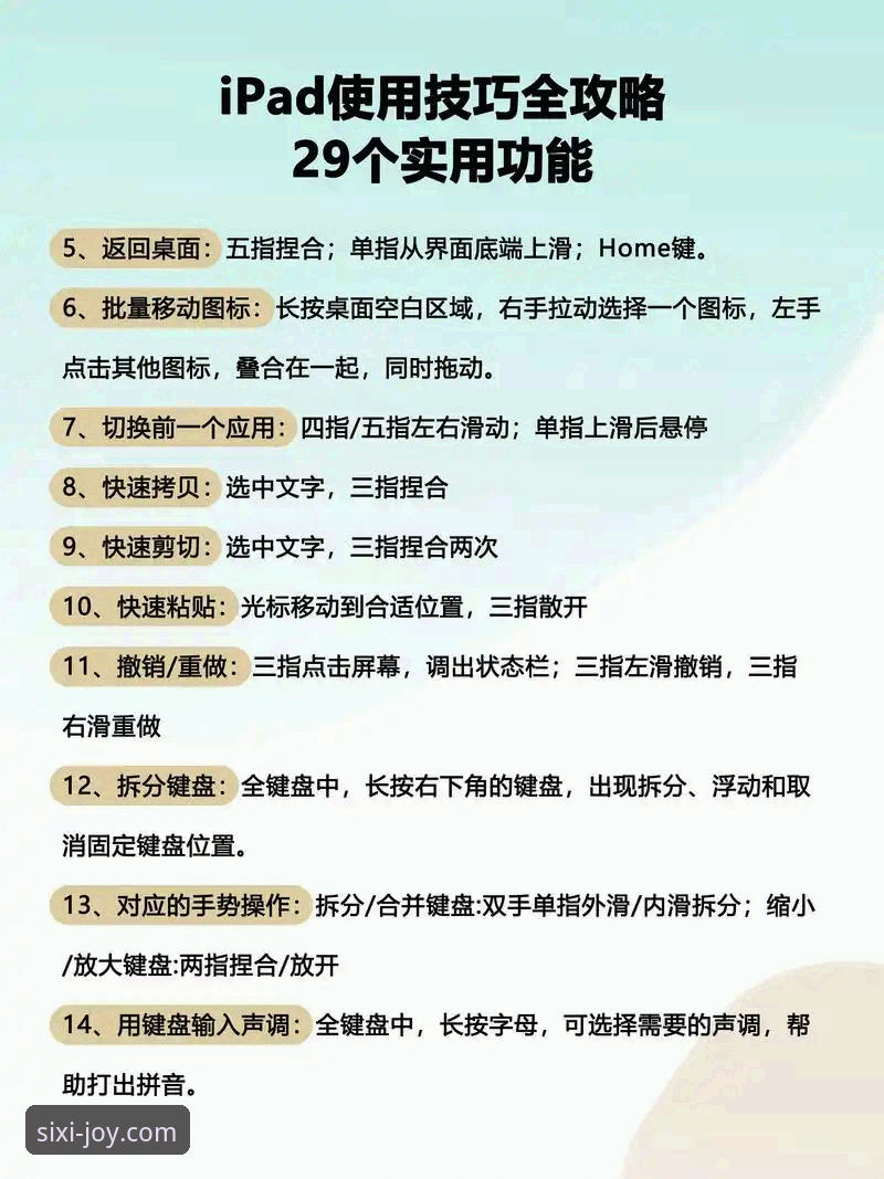 四喜娱乐使用教程 四喜娱乐平台使用指南:从入门到精通的完整教程